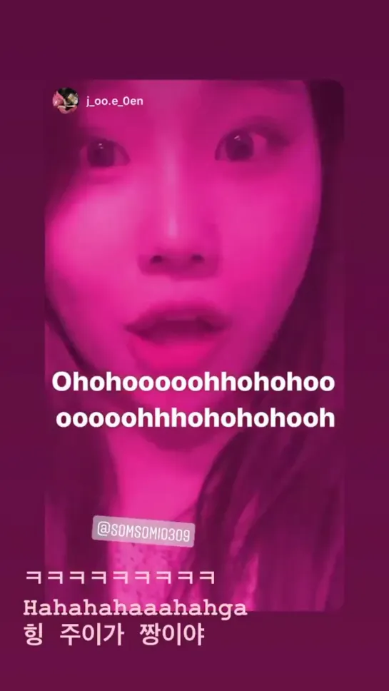 somsomi0309's story on Instagram, uploaded 22.07.2020