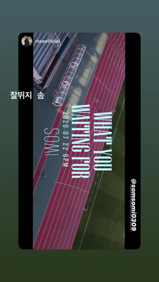 somsomi0309's story on Instagram, uploaded 20.07.2020