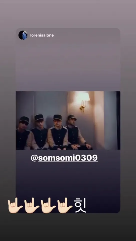 somsomi0309's story on Instagram, uploaded 17.07.2020