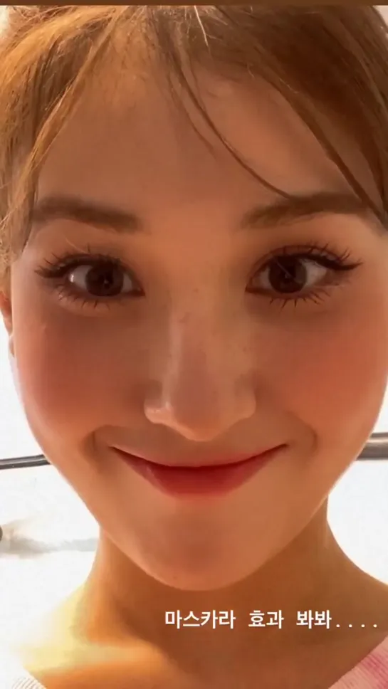 somsomi0309's story on Instagram, uploaded 9.07.2020