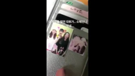 170414 Somi IG (somsomi0309) Story