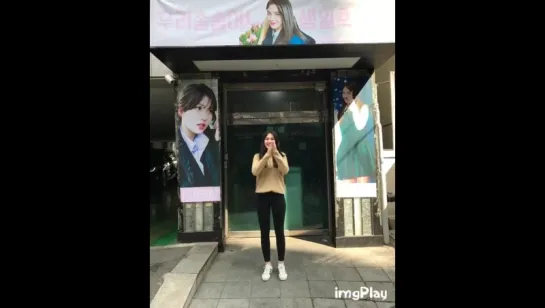 170309 SOMI instagram