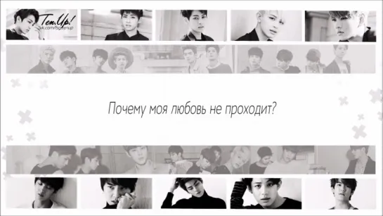 [Ten.Up!]  UP10TION -  I wish a miracle  (рус.саб)