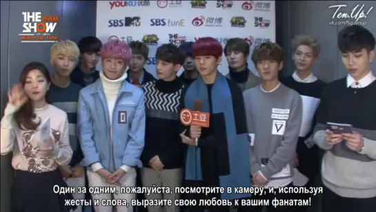 [Ten.Up!] 151201 Время разогрева UP10TION @ The Show (рус.саб)