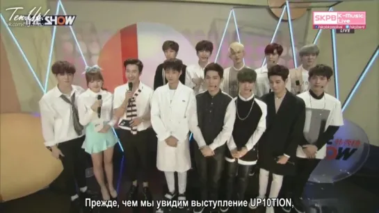 [Ten.Up!] 160419 UP10TION @ Интервью на «The Show» (рус.саб)