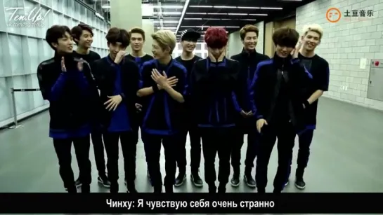 [Ten.Up!] 151012 UP10TION за кулисами «The Show» (рус.саб)