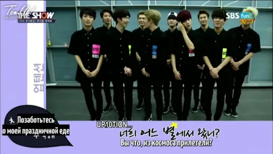 [Ten.Up!] 150922 UP10TION За кулисами «The Show» - Особенный Чусок! (рус.саб)