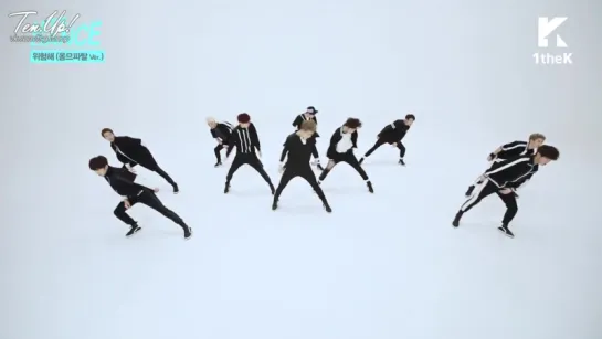 [Ten.Up!] 150913 Let's Dance: UP10TION(업텐션) _ So, Dangerous(위험해) (рус.саб)