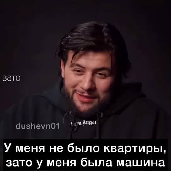 Будь благодарен за то, что имеешь