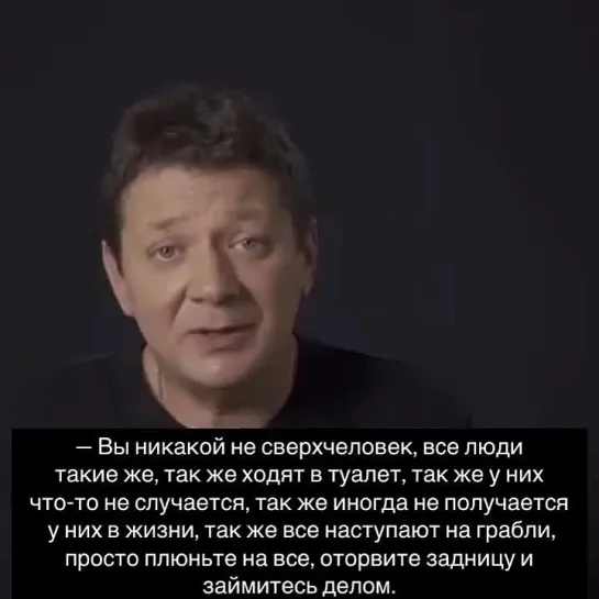 Отнеситесь к себе с юмором