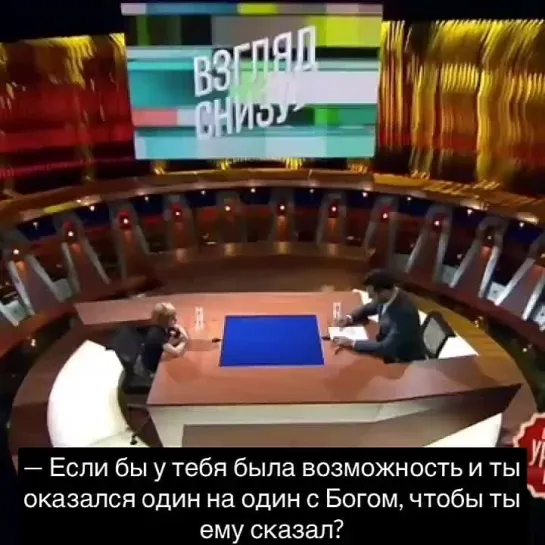 «Я верю в тебя. Ты очень хороший Бог. Ты всегда будешь нам помогать»