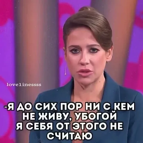 После развода