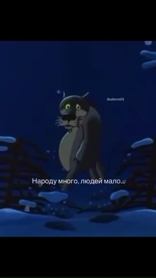 людей я там не видел...