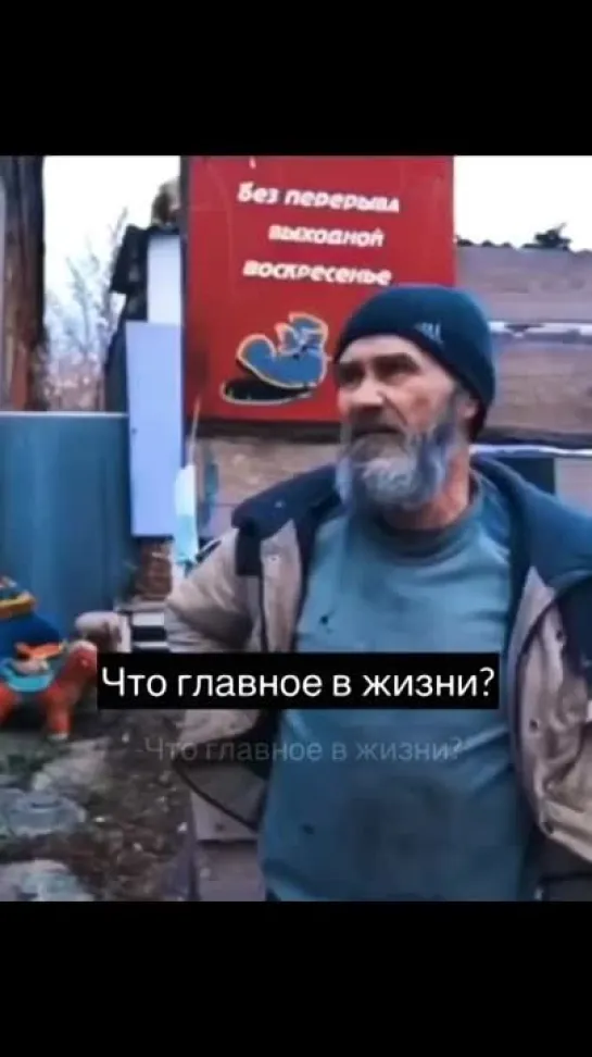 Главное, чтоб тебя хоть кто-нибудь любил...