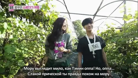 Молодожёны / We Got Married [ЧАСТЬ 1] - Тэмин и НаЫн - 24 эпизод; Ли Со Ён и Юн Хан - 4 эпизод; Чжон Ю Ми  и Чжон Джун Ён - 4 эпизод;