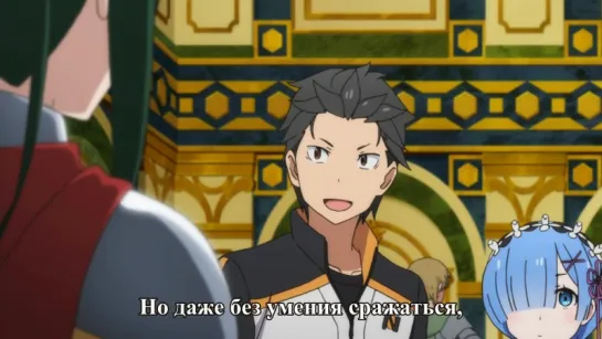 Re: Zero - 19 (рус.суб)