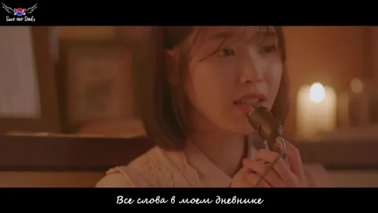 IU – Through the Night (рус. саб)