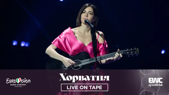 Хорватия: Mia Dimšić - Guilty Pleasure (Евровидение 2022 - Live On Tape)