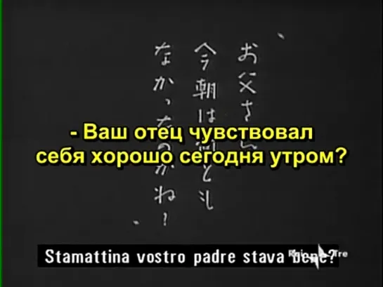 Маму нужно любить / Haha wo kowazuya - Ясудзиро Одзу - немое / японские, итальянские и русские интертитры - 360