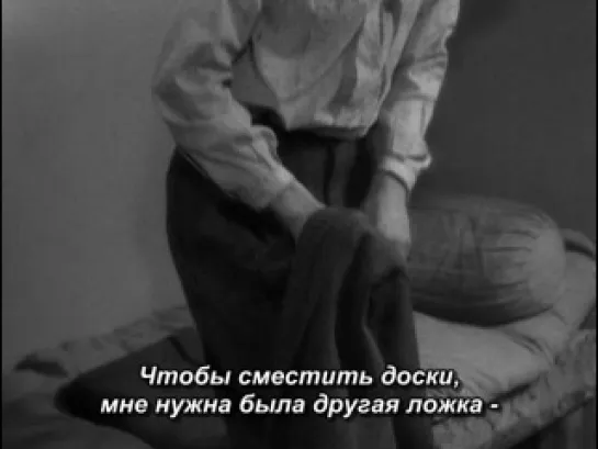 Путь к Брессону / De Weg naar Bresson (1984)