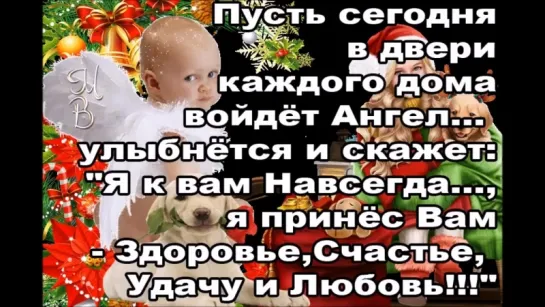 Музыка для души - Доброта