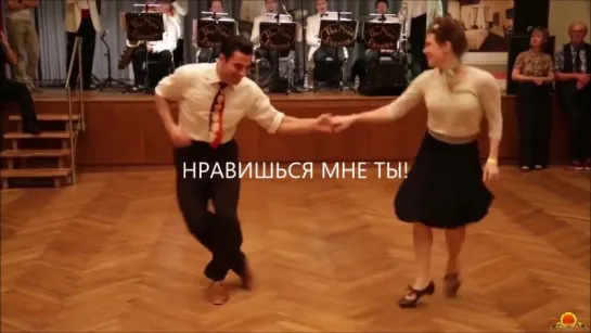 НРАВИШЬСЯ МНЕ ТЫ! Вот это танец! 😘