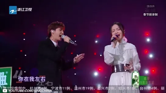 [15022020] 张韶涵&&#28814;亚纶《Say something+没离开过》| 《天赐的声音》EP1