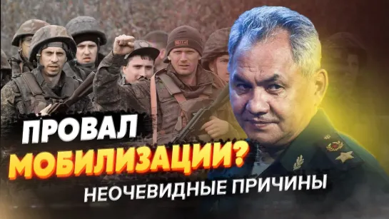 Уроки частичной мобилизации: Почему хромает тыл?