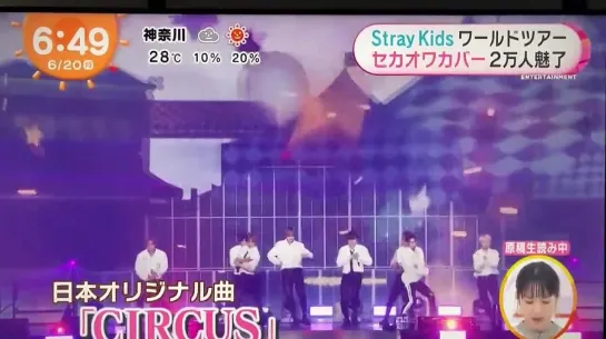 [220620] Stray Kids »  Japan TV 'Mezamashi TV'