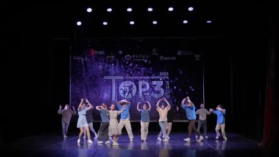 METRO DANCE TEAM | Street Show Adults | Top-3 Show 2023