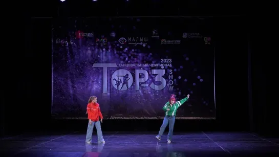 Мы | Duet Juniors | Top-3 Show 2023