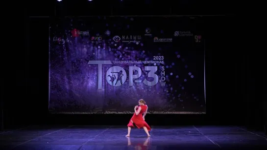 Плотникова Алиса | Solo Juniors | Top-3 Show 2023