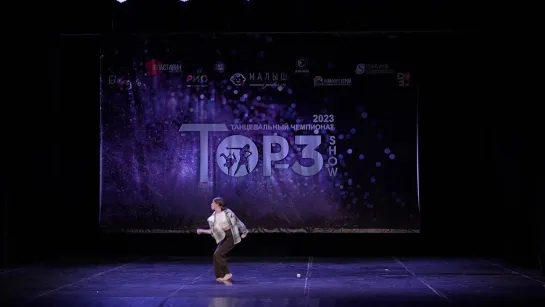 Трутнева Анастасия | Solo Juniors | Top-3 Show 2023