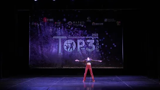 Ершова Варя | Solo Juniors | Top-3 Show 2023