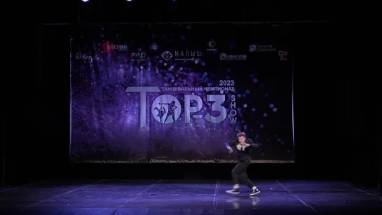 Фомин Родион | Solo Juniors | Top-3 Show 2023