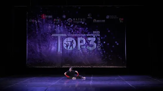 Киряткова Софья | Solo Juniors | Top-3 Show 2023