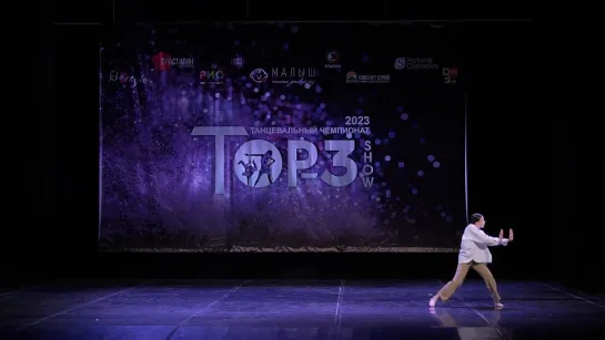 Садовникова Арина  | Solo Juniors | Top-3 Show 2023