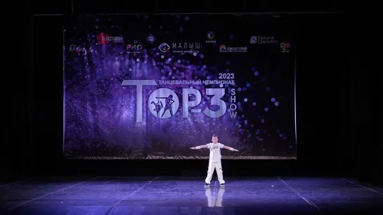 Мальков Ярослав | Solo Kids | Top-3  Show 2023