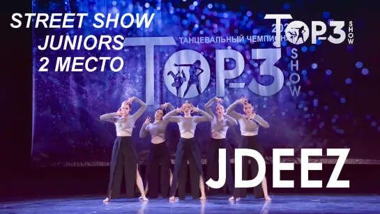 JDeez - Аура | 2 место Street Show Juniors | Top-3 Show 2023