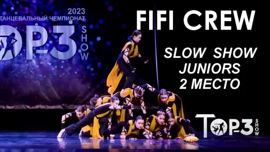 FiFi crew | 2 место Slow Show Juniors | Top-3 Show 2023