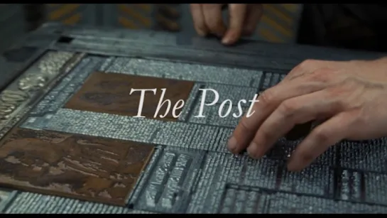 FS Прием. Эссе: The Post / Секретное досье (Стивен Спилберг, 2017)