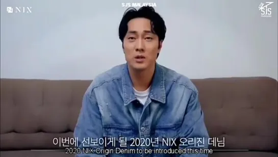 So Ji Sub приветствует рекламу бренда NIX 2020