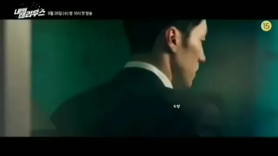 So Ji Sub в образе Ким Вона /фанатское видео/