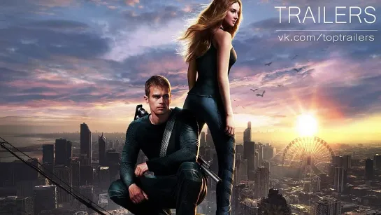 Дивергент / Divergent (2014)