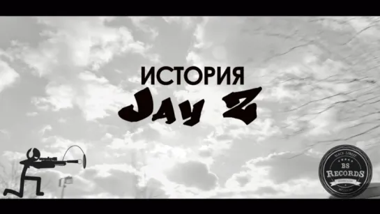 SNL The Jay Z Story - СВЖ История Джей Зи (Black Street Records)