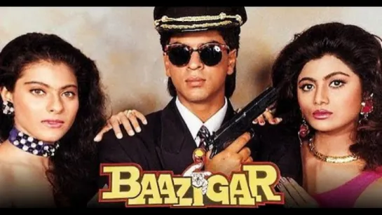 Игра со смертью ( Baazigar ) Индия 1993