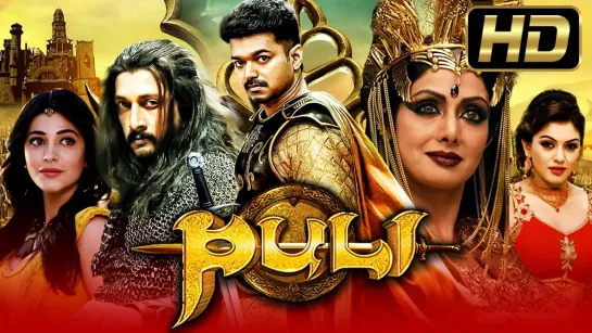 ХРАБРЫЙ ВОИН • ТИГР (2015) 🔥 PULI | HD | (русская озвучка)