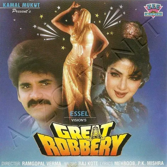 Великое ограбление \ Great Robbery  1993