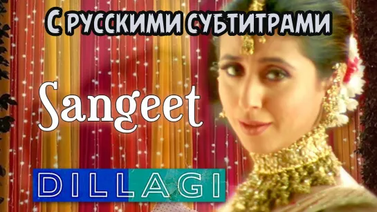 ♥️Песня с рус.суб "Sangeet" Dillagi