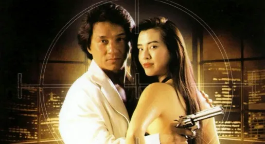 Городской охотник / City Hunter / Sing si lip yan (1992).